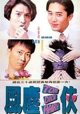 欧美猛操