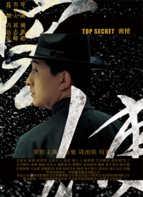 国产精品久久久久久精品三级